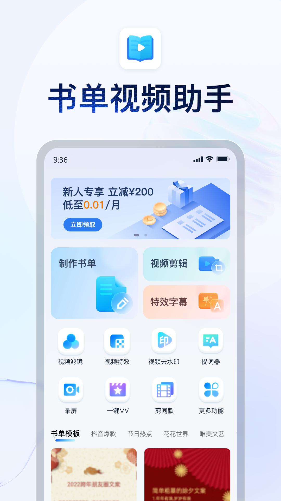 我对你好你也要对我好 心理学截图