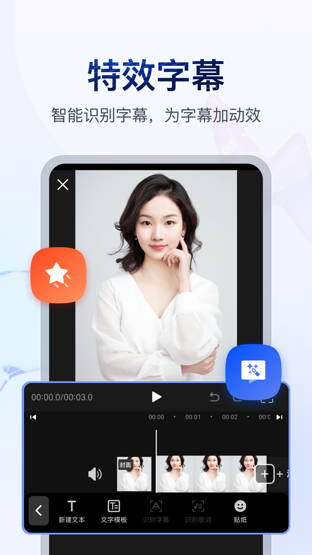 袜这个字怎么读截图