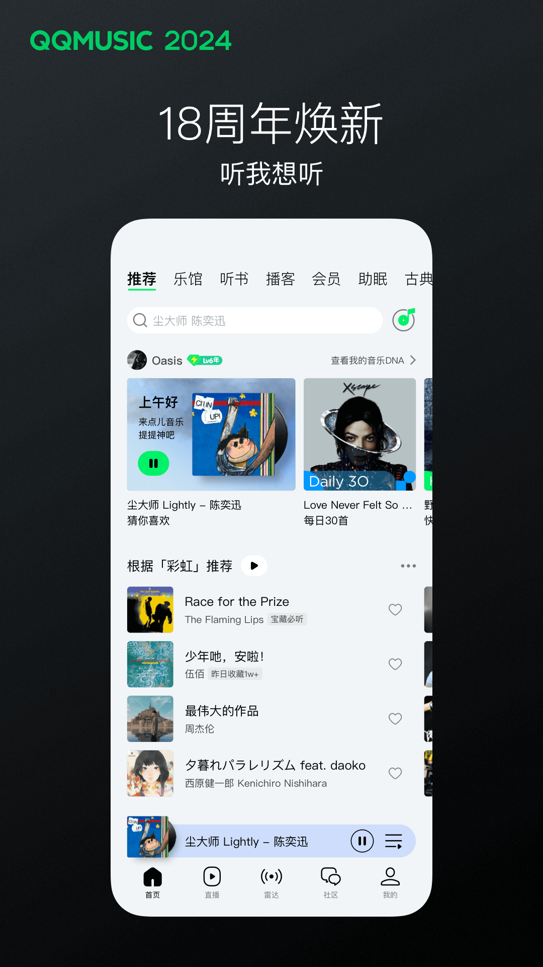 回忆那年夏天外婆家的日子截图