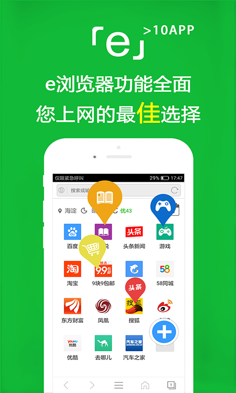 大长腿的猫科动物截图