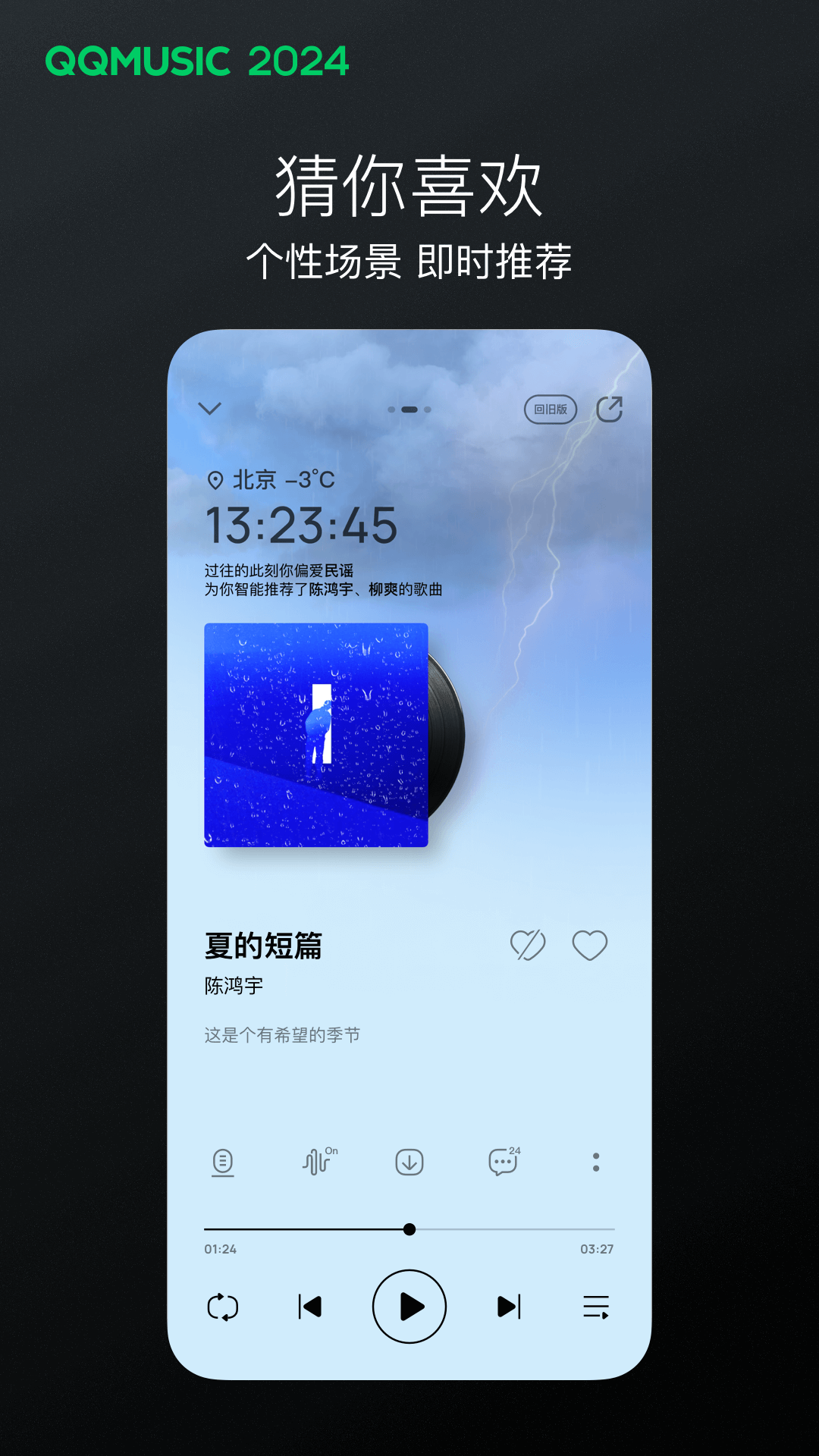 我是草原上的一匹马作文200字截图