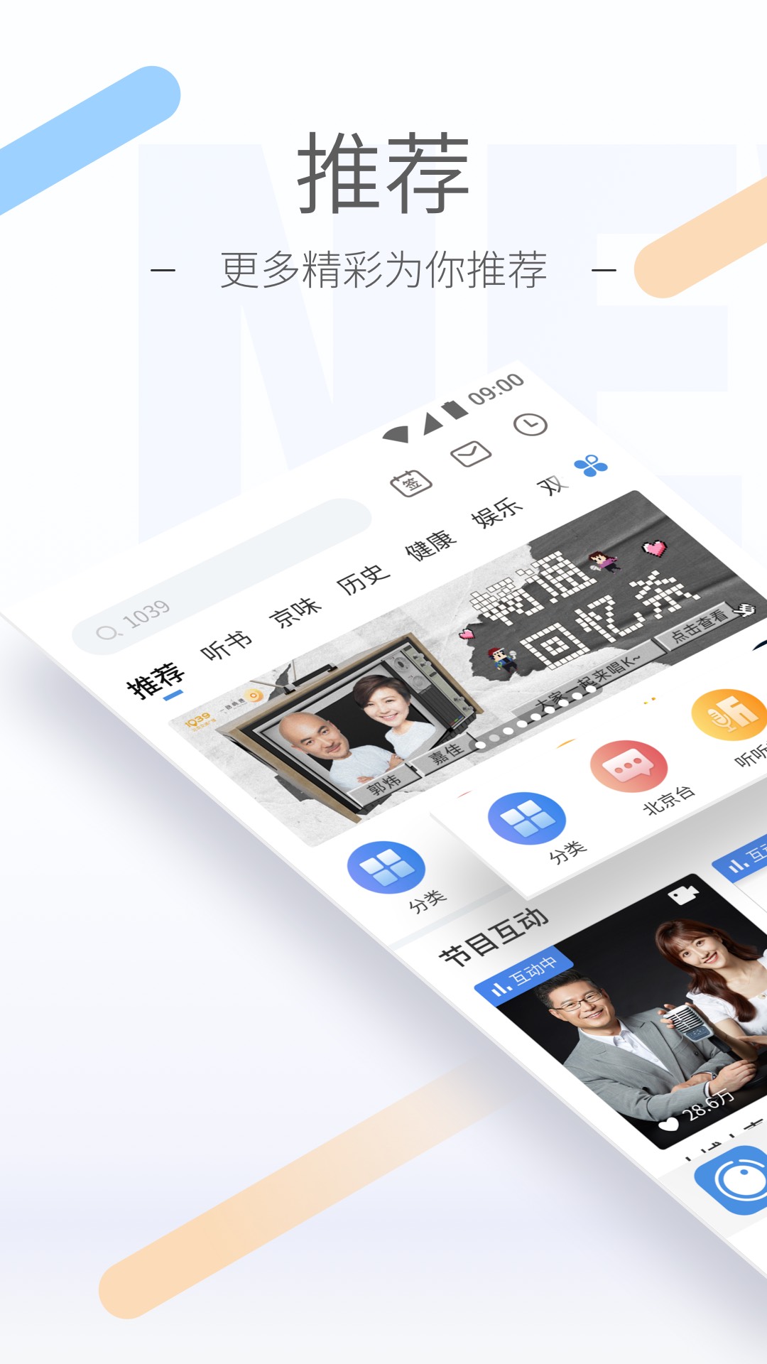 蛋神1动画片全集截图