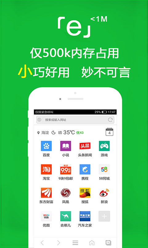 精品高跟鞋丝袜裸体鞋交截图