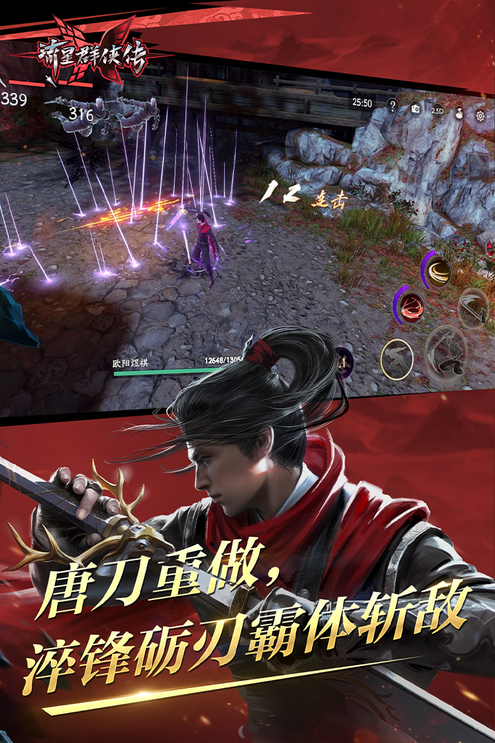 美女平底鞋的图片截图