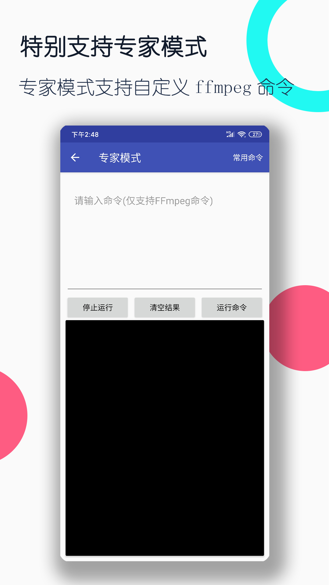 精灵梦叶罗丽美女图片截图