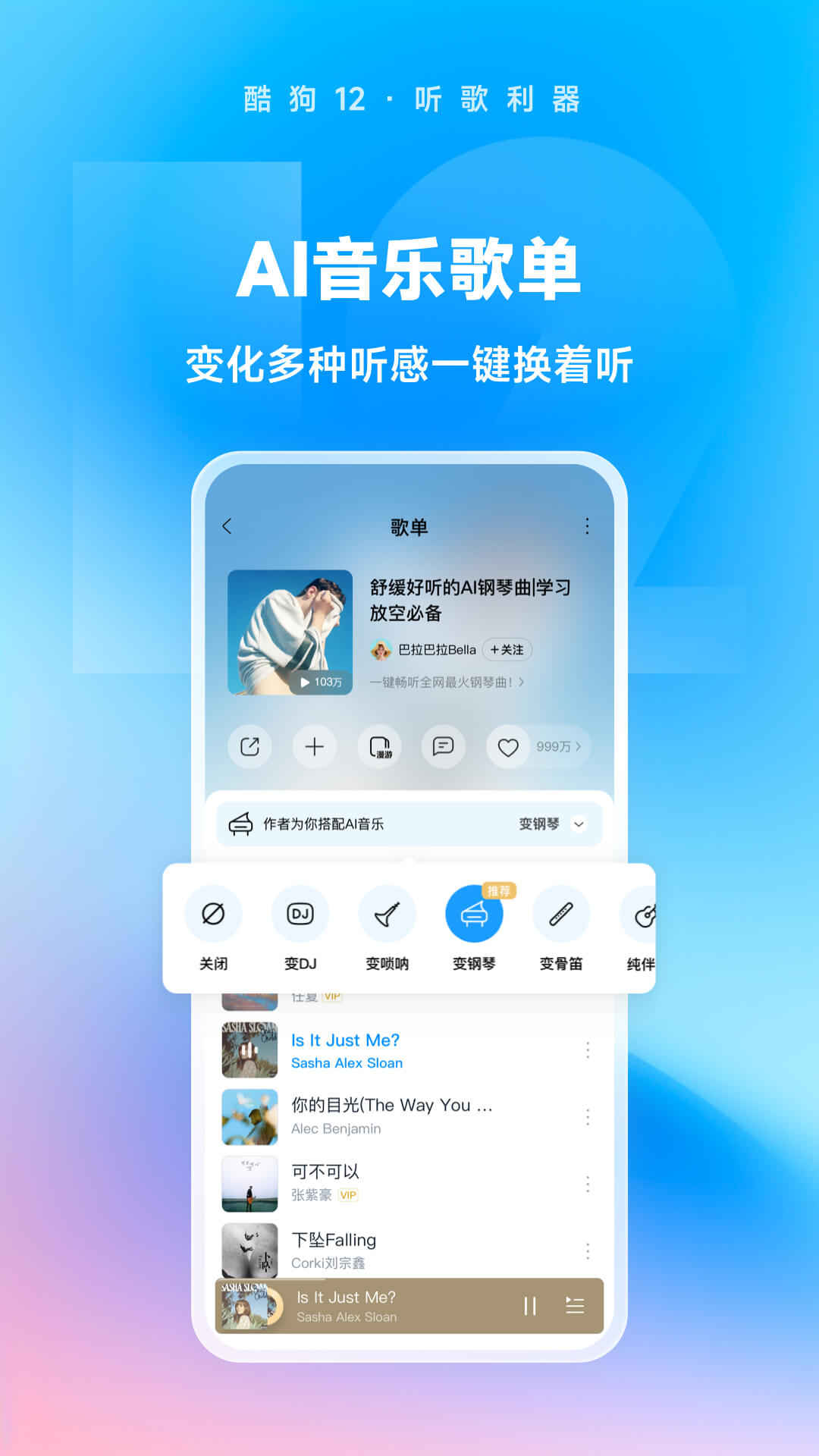 我对你好你也要对我好 心理学截图
