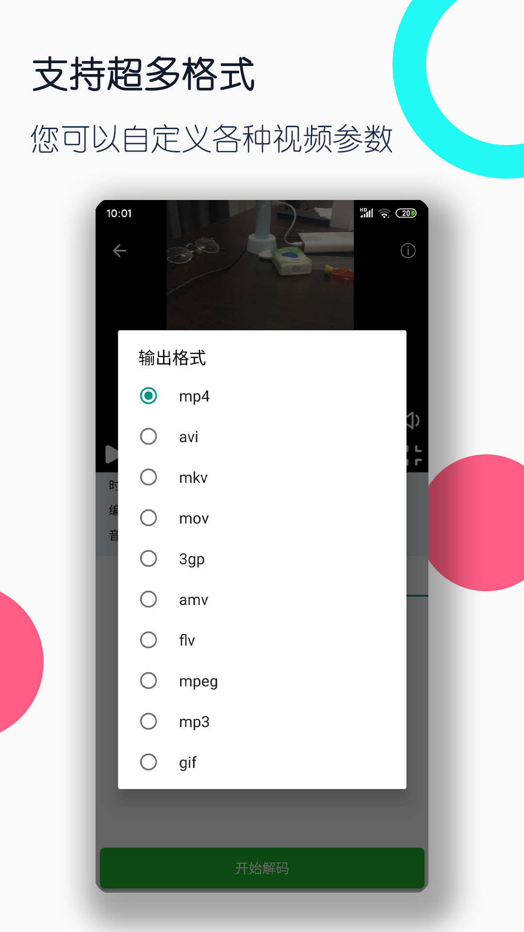 [公益] ⭐长沙&middot;影清SAMA招奴⭐  heatlevel  56..31截图