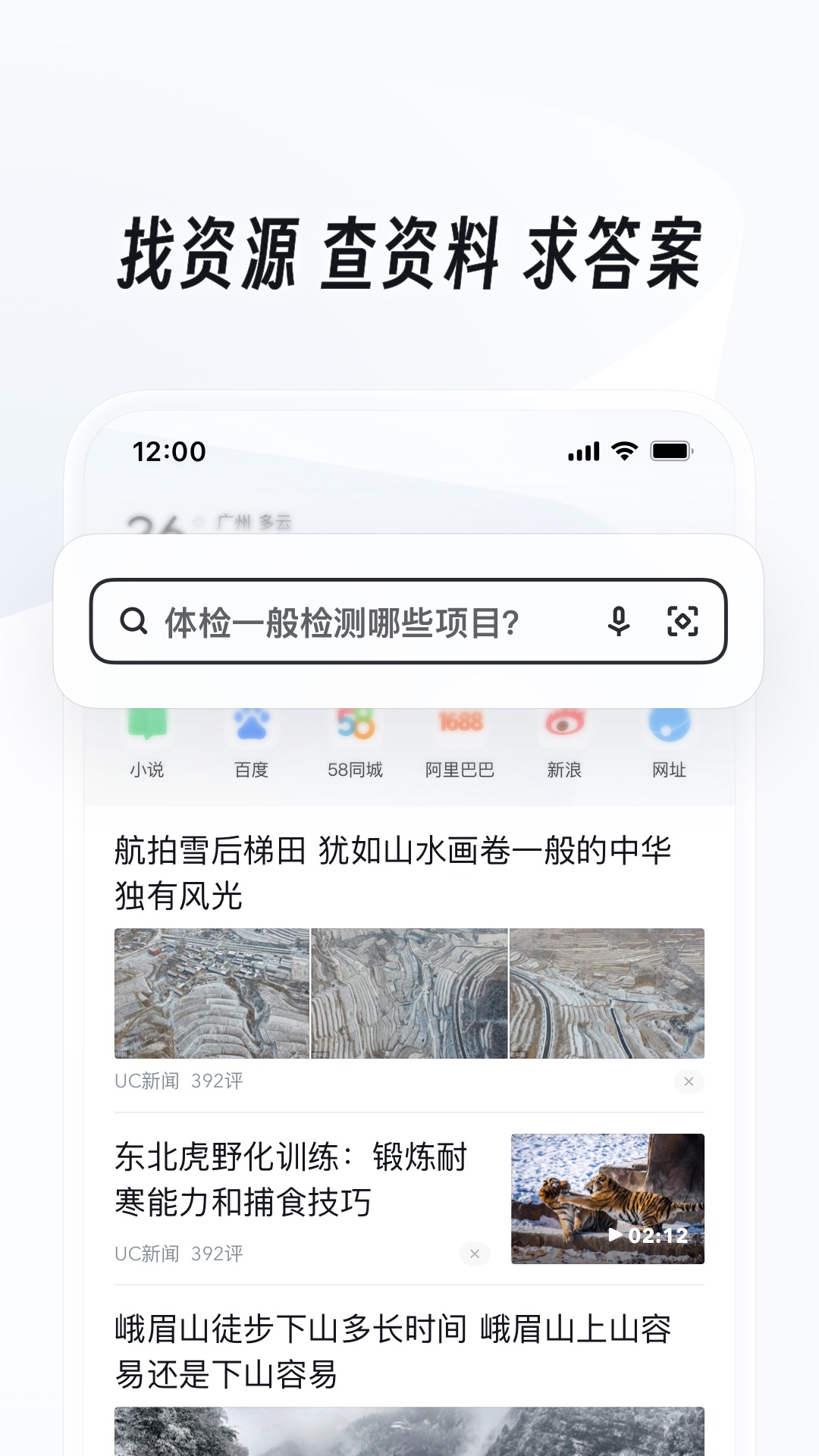 清雅雅S截图