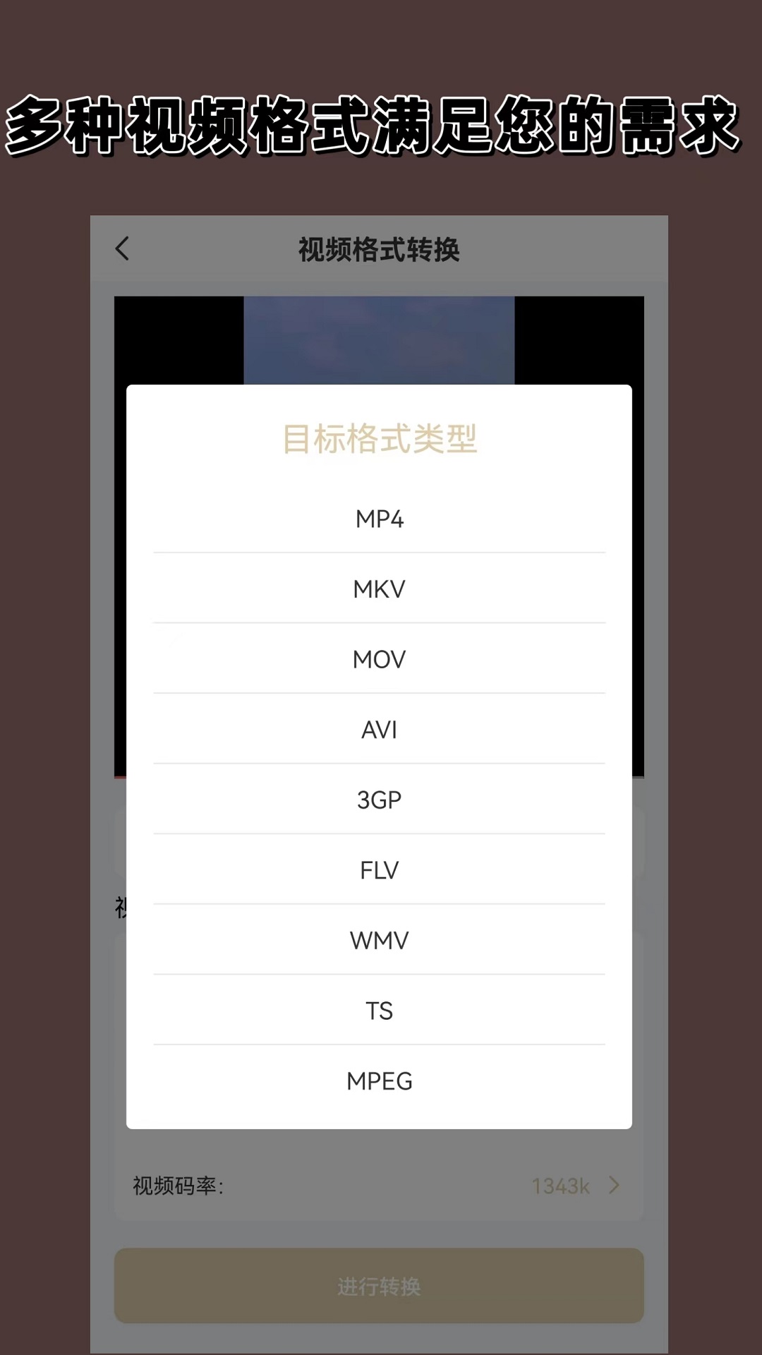 我的辅导教师截图