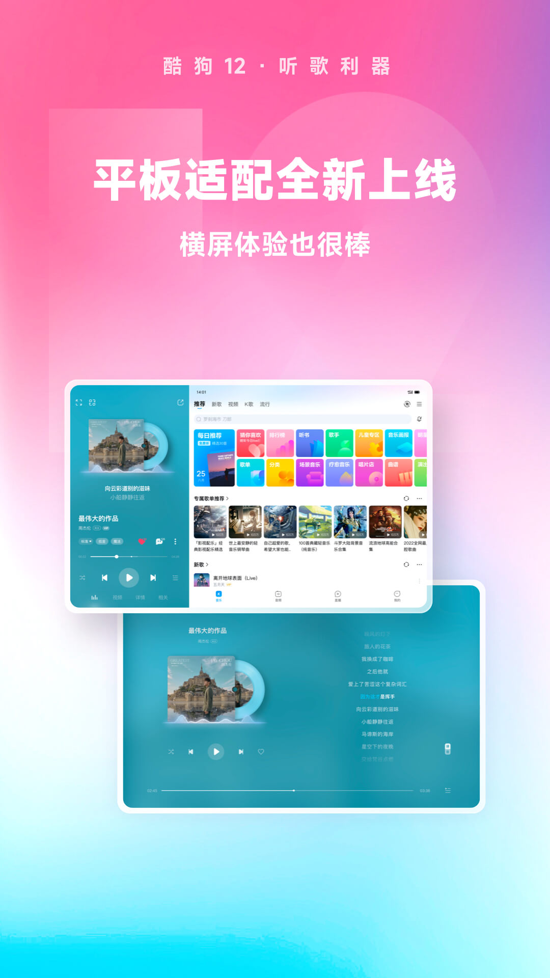 穿超薄丝袜配高跟鞋截图