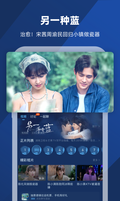 我是草原上的一匹马作文200字截图