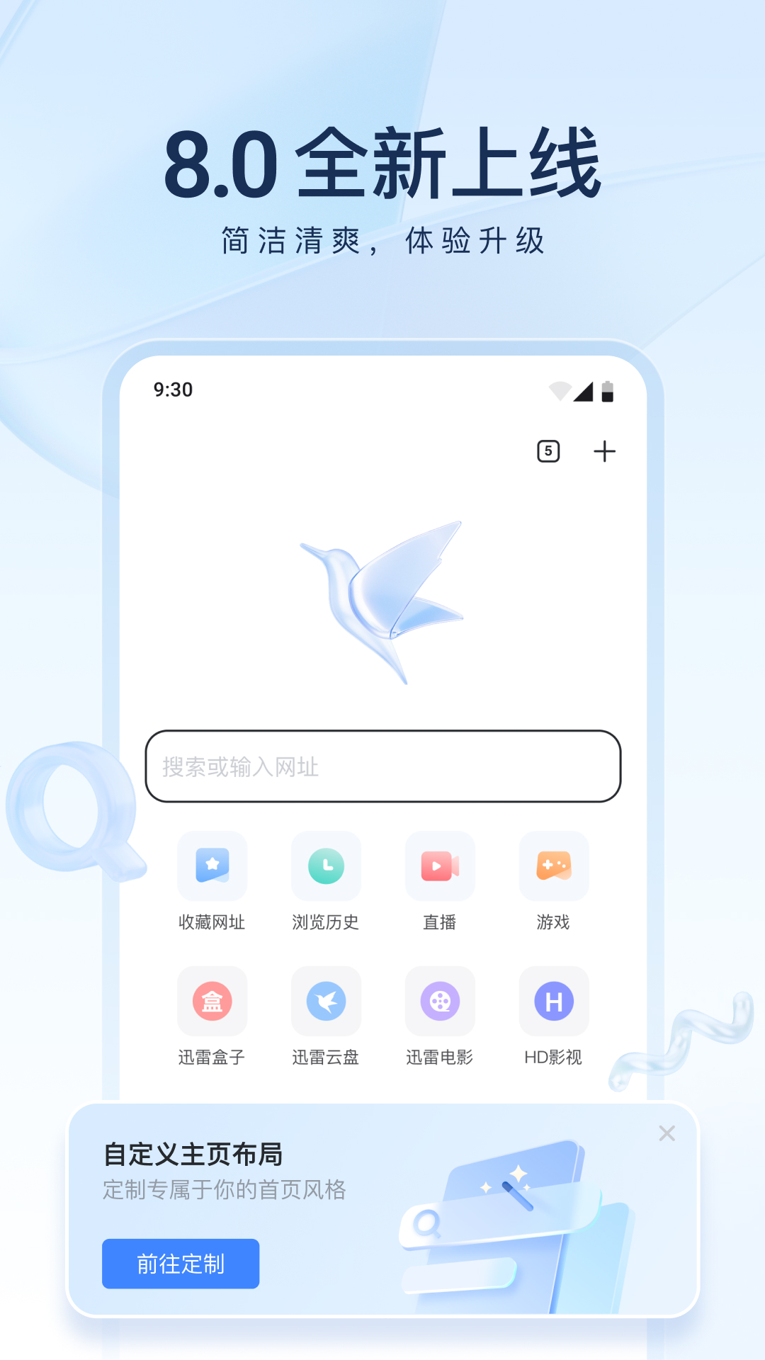 绝恋倾城全文免费阅读截图