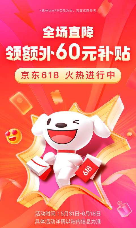 精品高跟鞋丝袜裸体鞋交截图