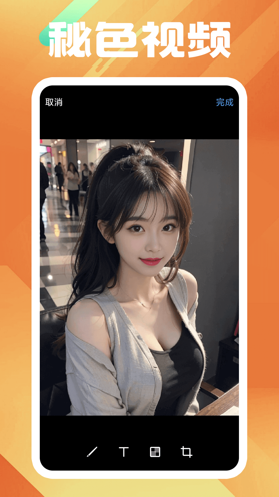 四条腿长尾巴的爬行动物图片截图