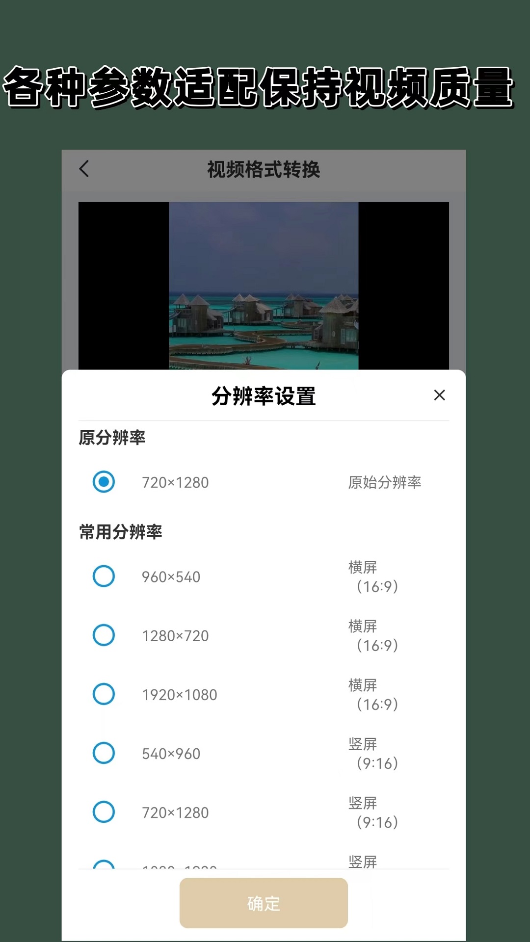 小学同学聚会感言说说截图