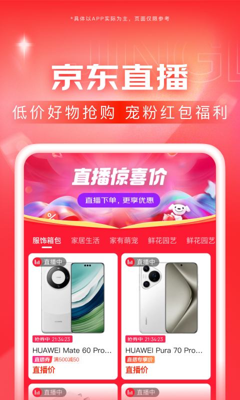 穿超薄丝袜配高跟鞋截图