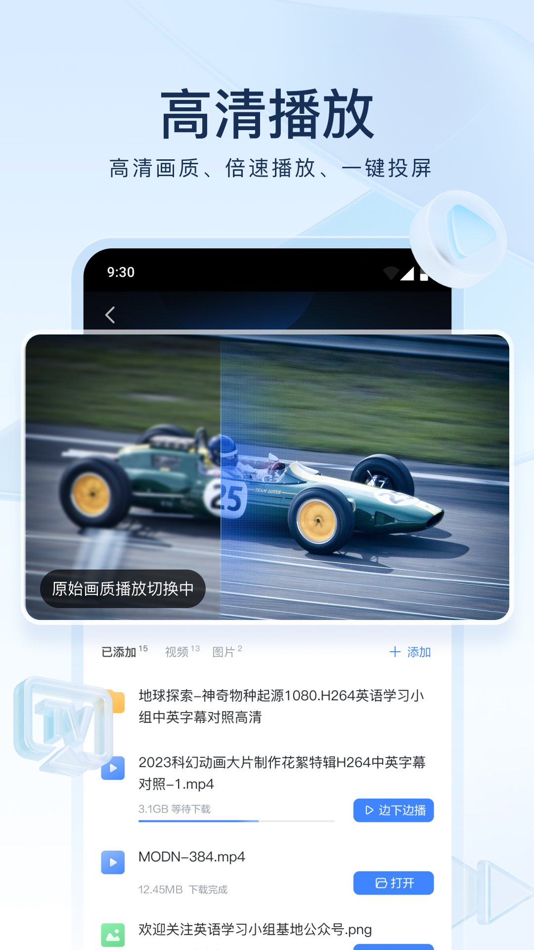 穿超薄丝袜配高跟鞋截图