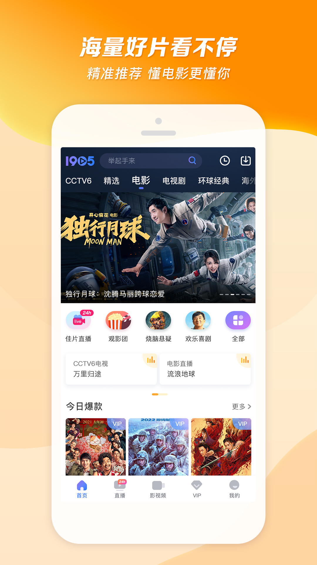 我的辅导教师截图
