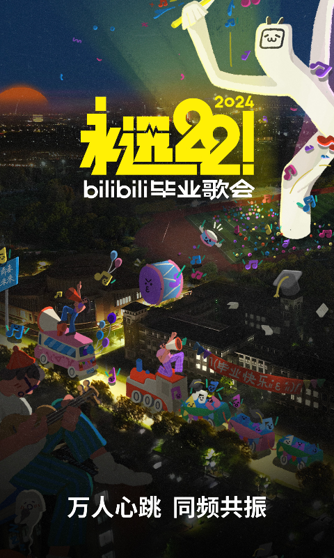 [免费] 珠海中山招奴截图