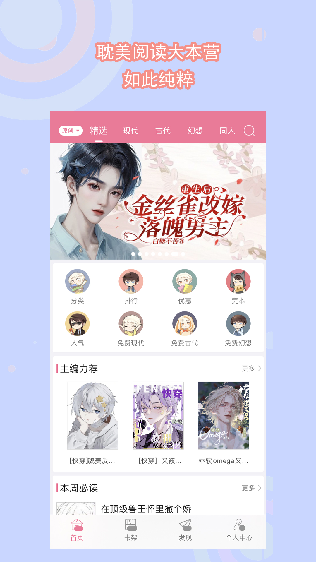 我对你好你也要对我好 心理学截图