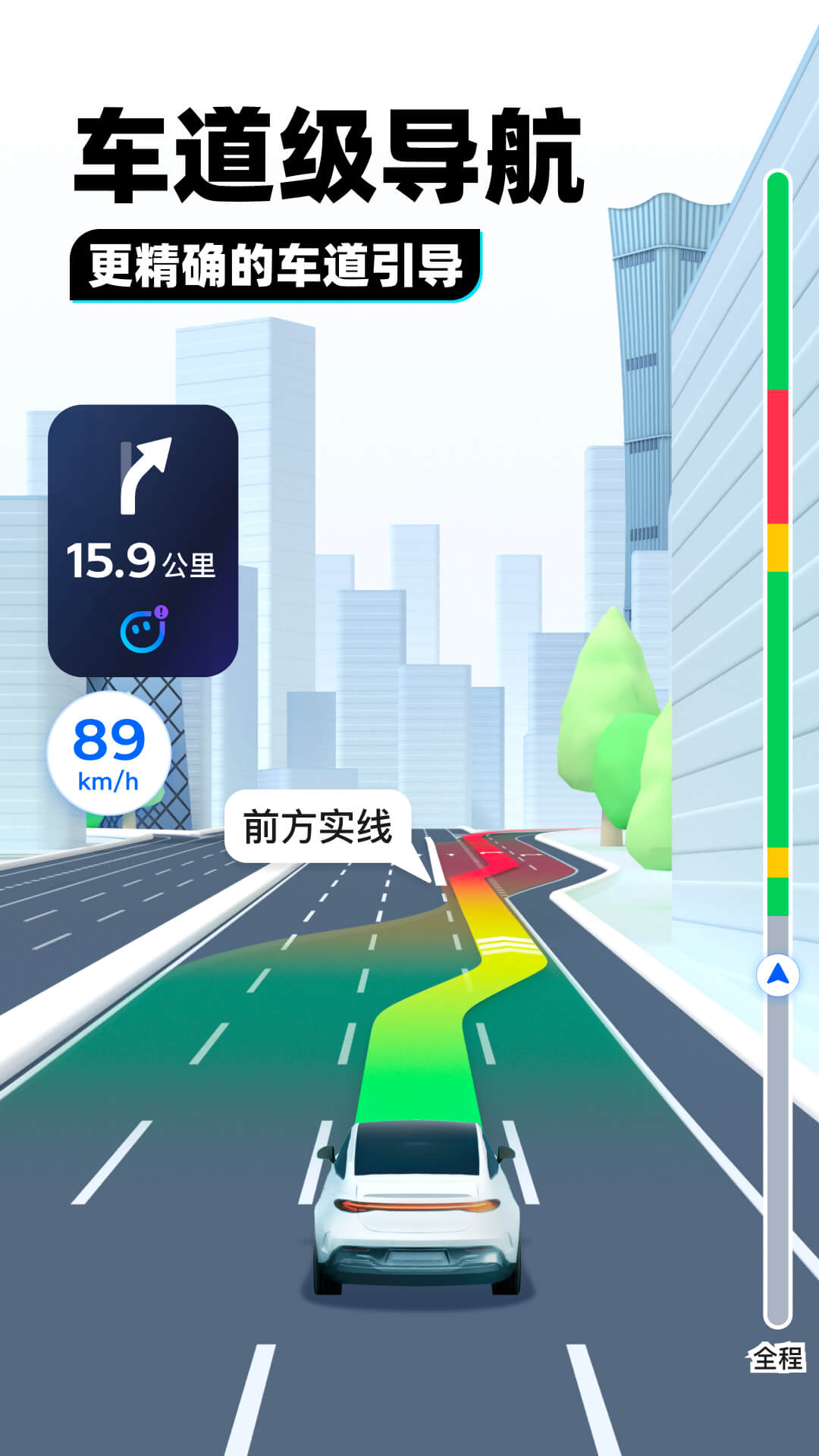 爬行多腿叫什么虫截图