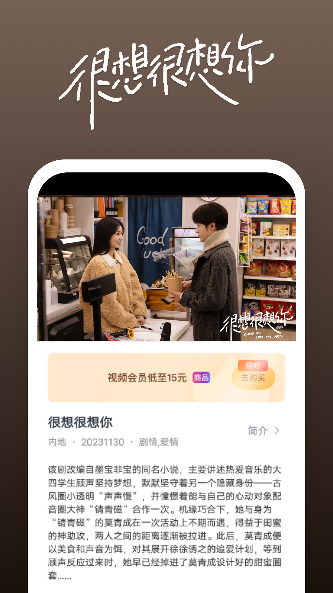 火车包厢是什么样子的截图