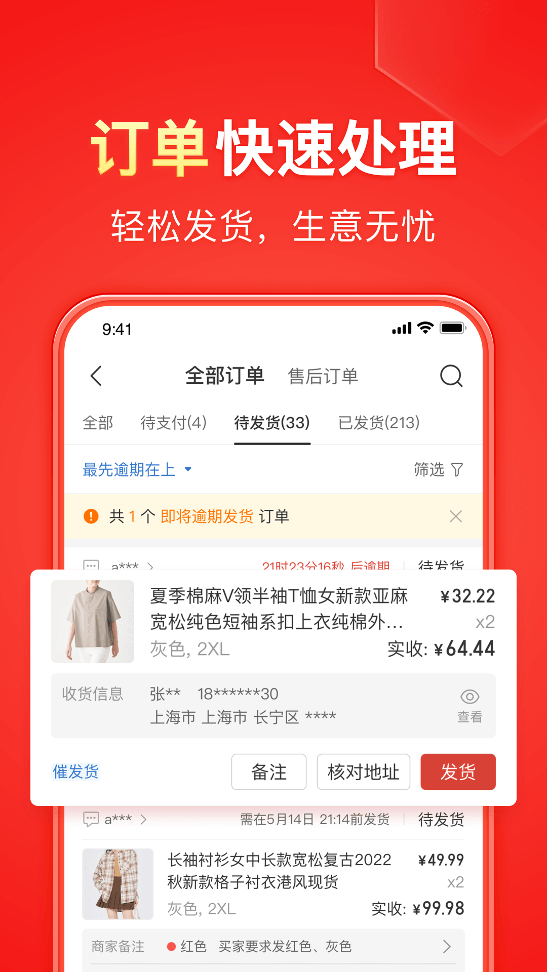 火车包厢是什么样子的截图