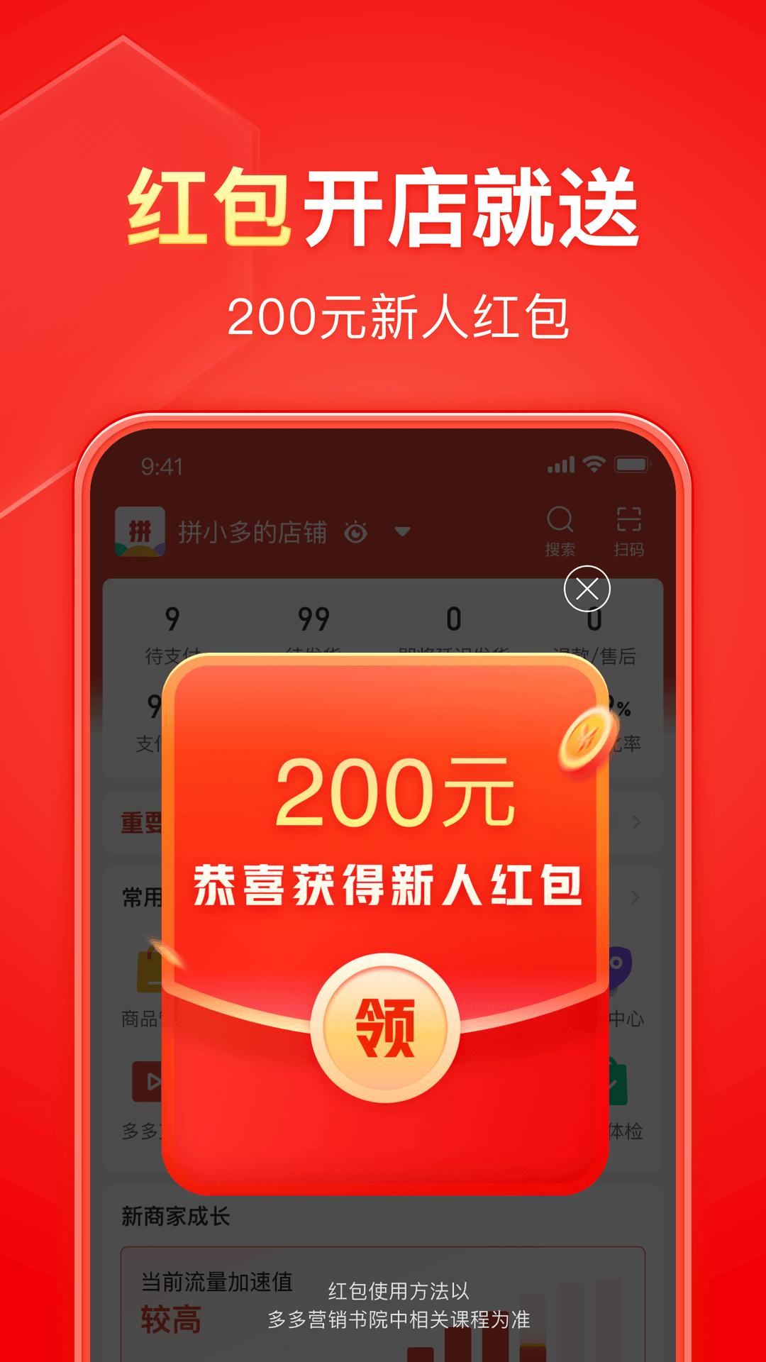 四条腿长尾巴的爬行动物图片截图