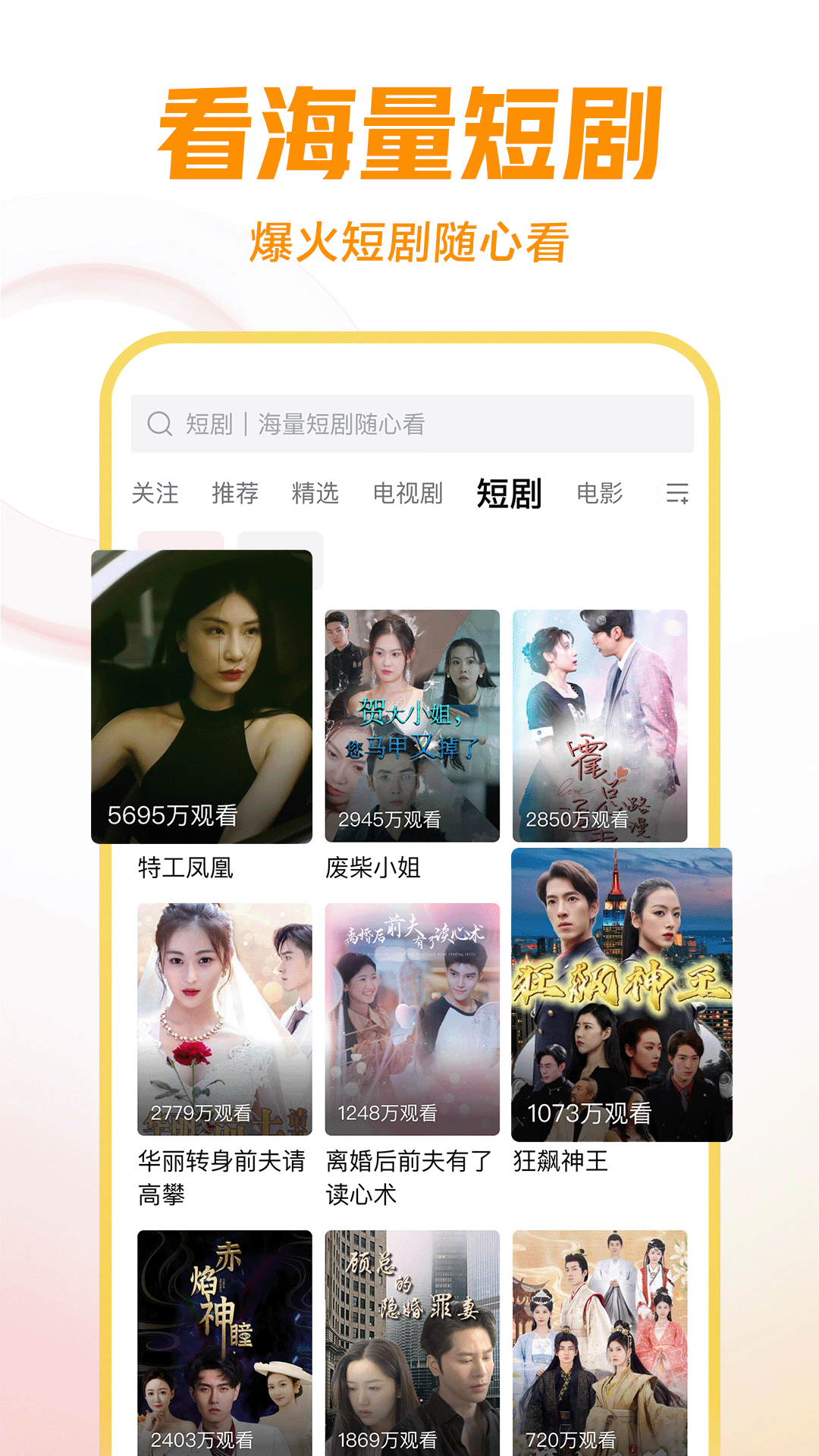绝恋倾城全文免费阅读截图
