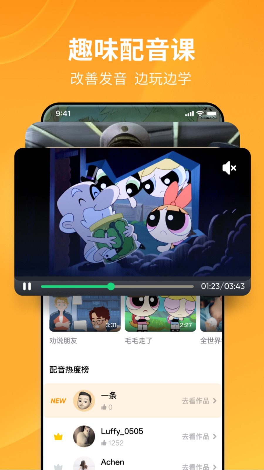 服务员简笔画截图