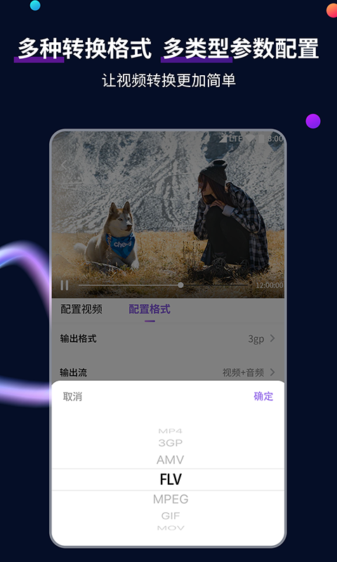 我的辅导教师截图