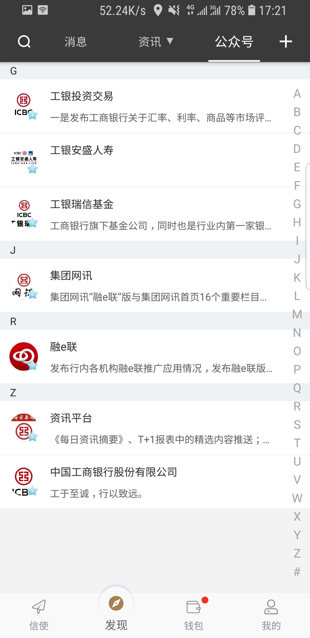 火车包厢是什么样子的截图